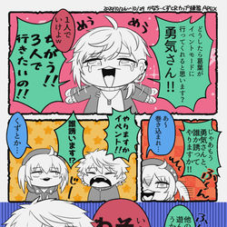 This is a pixiv picture whose title is 🎲まとめ周り３+α.