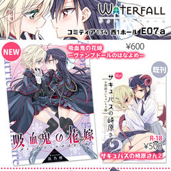 This is a pixiv picture whose title is 11/23コミティア134 おしながき.