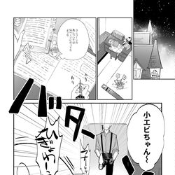 This is a pixiv picture whose title is 【夢】フロイド⑪.