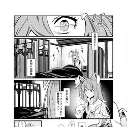 This is a pixiv picture whose title is 無題.