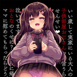This is a pixiv picture whose title is え？せんせいまだ実家住みなんですかぁ？.