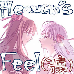 This is a pixiv picture whose title is [FATE/弓凛]fate log&弓凛 ログ7.