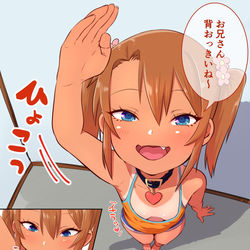 This is a pixiv picture whose title is さりげなく胸チラしてくる女の子.
