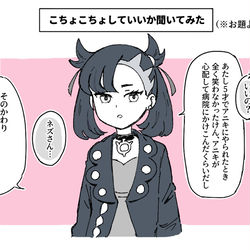 This is a pixiv picture whose title is 剣盾まとめ⑨(バドレックスほか色々).