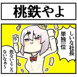 This is a pixiv picture whose title is くろのわさくゆい.