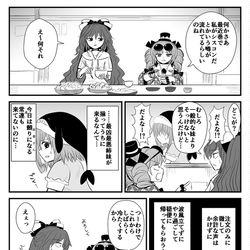 This is a pixiv picture whose title is 噂.