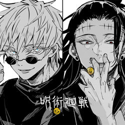 This is a pixiv picture whose title is 呪術廻戦.