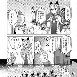 This is a pixiv picture whose title is Twitterにあげた漫画まとめ68.