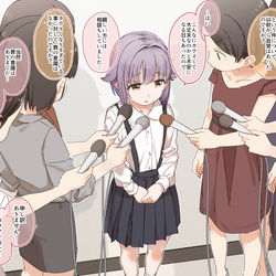 This is a pixiv picture whose title is 謝罪会見.