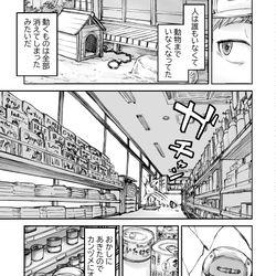 This is a pixiv picture whose title is 黄昏王国 121.