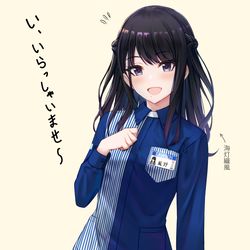 This is a pixiv picture whose title is ローソンコラボ（I?）.