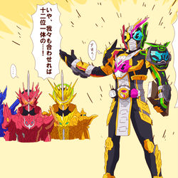 This is a pixiv picture whose title is セイバーまとめ11.