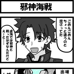 This is a pixiv picture whose title is 邪神海戦.