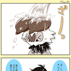 This is a pixiv picture whose title is サトセレいいふーふ！５.