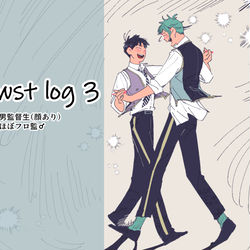 This is a pixiv picture whose title is twst詰め合わせ③.