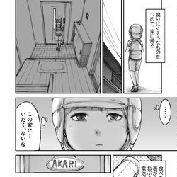 This is a pixiv picture whose title is 黄昏王国 122.