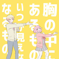 This is a pixiv picture whose title is 恋.