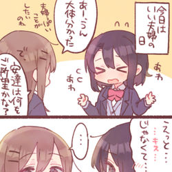 This is a pixiv picture whose title is あだしま夫婦の日.