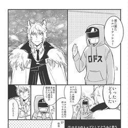 This is a pixiv picture whose title is 【腐】銀博まとめ③.