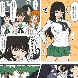 This is a pixiv picture whose title is しほゆかまんが.