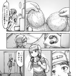 This is a pixiv picture whose title is 黄昏王国 123.