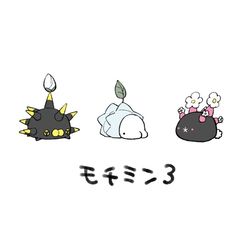 This is a pixiv picture whose title is pkmn　log6.