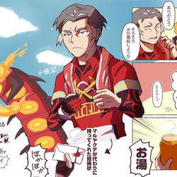 This is a pixiv picture whose title is カブさんまとめ4.