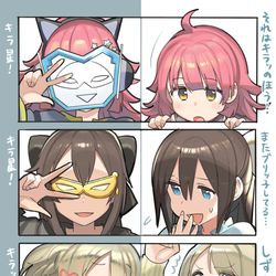 This is a pixiv picture whose title is みんなちがってみんないい.
