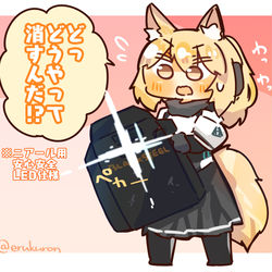 This is a pixiv picture whose title is あわあわニアールさん.