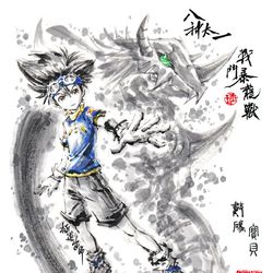 This is a pixiv picture whose title is 【極道畫師】八神太一.