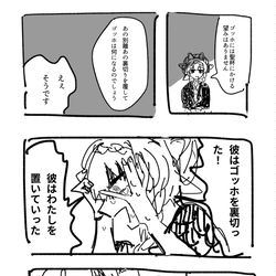This is a pixiv picture whose title is ゴッホまとめ.