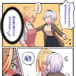 This is a pixiv picture whose title is ノエフレ漫画.
