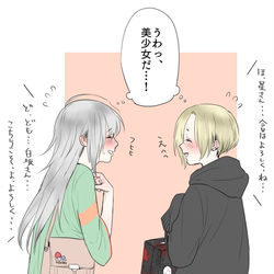 This is a pixiv picture whose title is ツイピクしょうこうめログ.