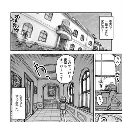 This is a pixiv picture whose title is 黄昏王国 124.