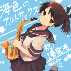 This is a pixiv picture whose title is 「艦隊これくしょん -艦これ- 海色のアルトサックス」1巻発売！.