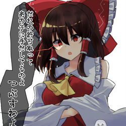 This is a pixiv picture whose title is 最強霧雨セコム.