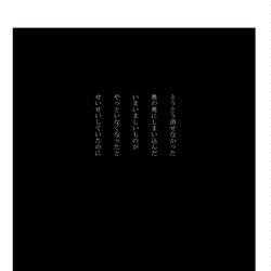 This is a pixiv picture whose title is 幻覚200％.
