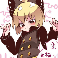 This is a pixiv picture whose title is ヤマメちゃんも来たぞ.