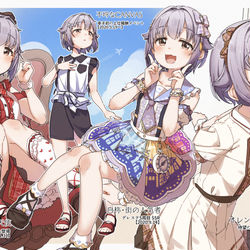 This is a pixiv picture whose title is 次はどんなお仕事ですか？.