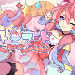 This is a pixiv picture whose title is キャットフード / 宙星ぱるver..