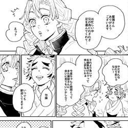 This is a pixiv picture whose title is 見送る背中.