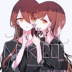 This is a pixiv picture whose title is 11月25日は「いい双子の日」らしい.