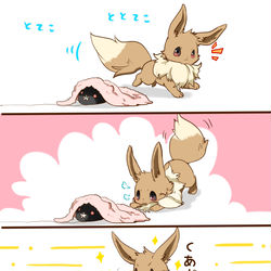 This is a pixiv picture whose title is てえい！・・・あれ？.