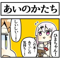 This is a pixiv picture whose title is ひまわりの約束.