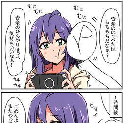 This is a pixiv picture whose title is 4コマとか漫画まとめ.