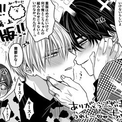 This is a pixiv picture whose title is 重版決定しました～！.