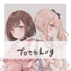 This is a pixiv picture whose title is プロセカLog.