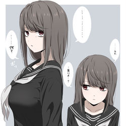 This is a pixiv picture whose title is くらーい子.