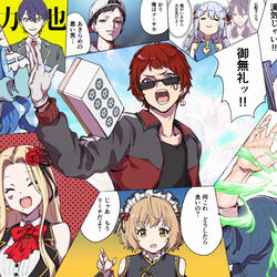 This is a pixiv picture whose title is 嶺上開花.