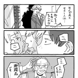 This is a pixiv picture whose title is 【再録】こじらせたファンの話上下.